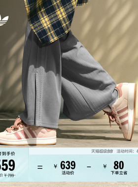 「面包鞋」CAMPUS 00s W经典复古板鞋女子adidas阿迪达斯三叶草