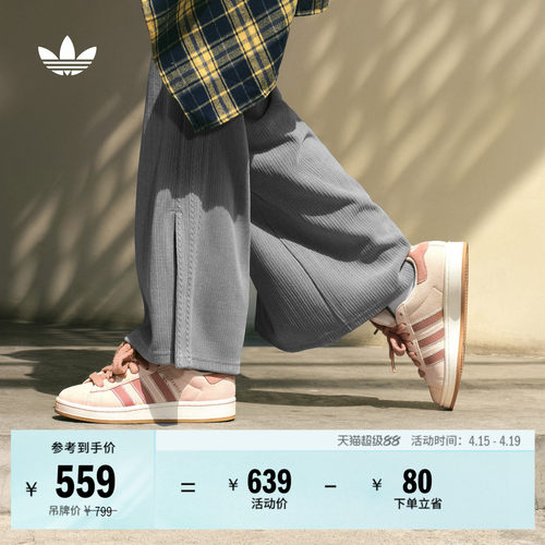 面包鞋阿迪达斯三叶草女板鞋