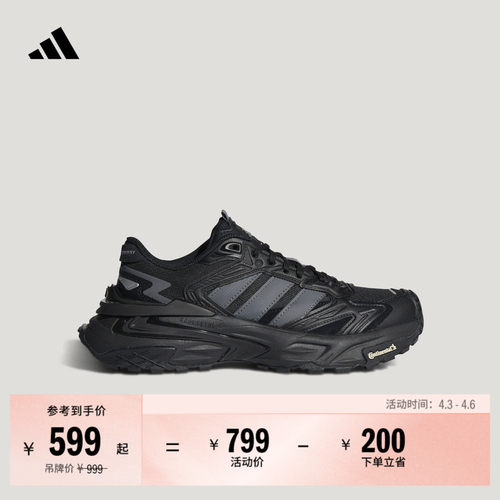 破晓机甲风暴阿迪达斯缓震老爹鞋