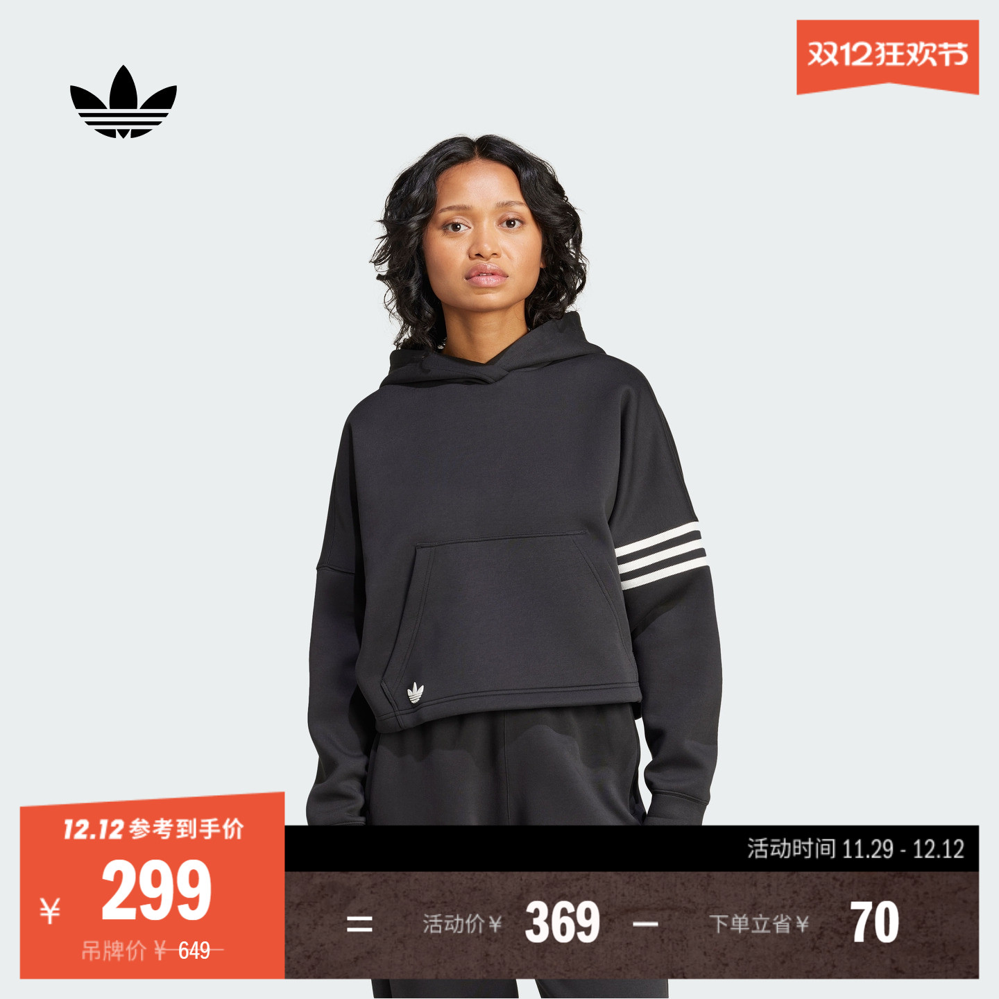 阿迪达斯三叶草女子连帽卫衣