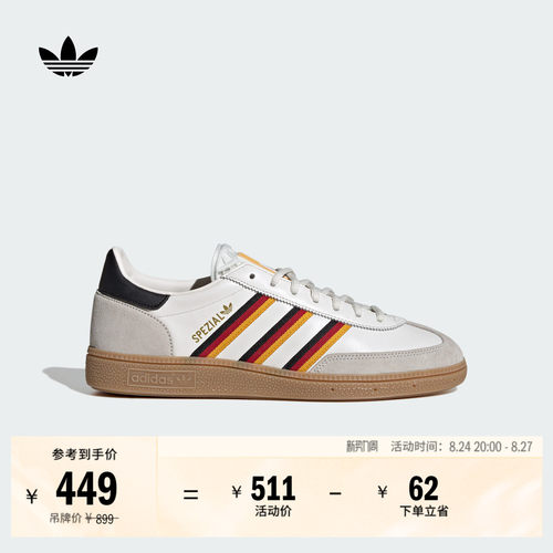 T头鞋阿迪达斯三叶草板鞋德训鞋