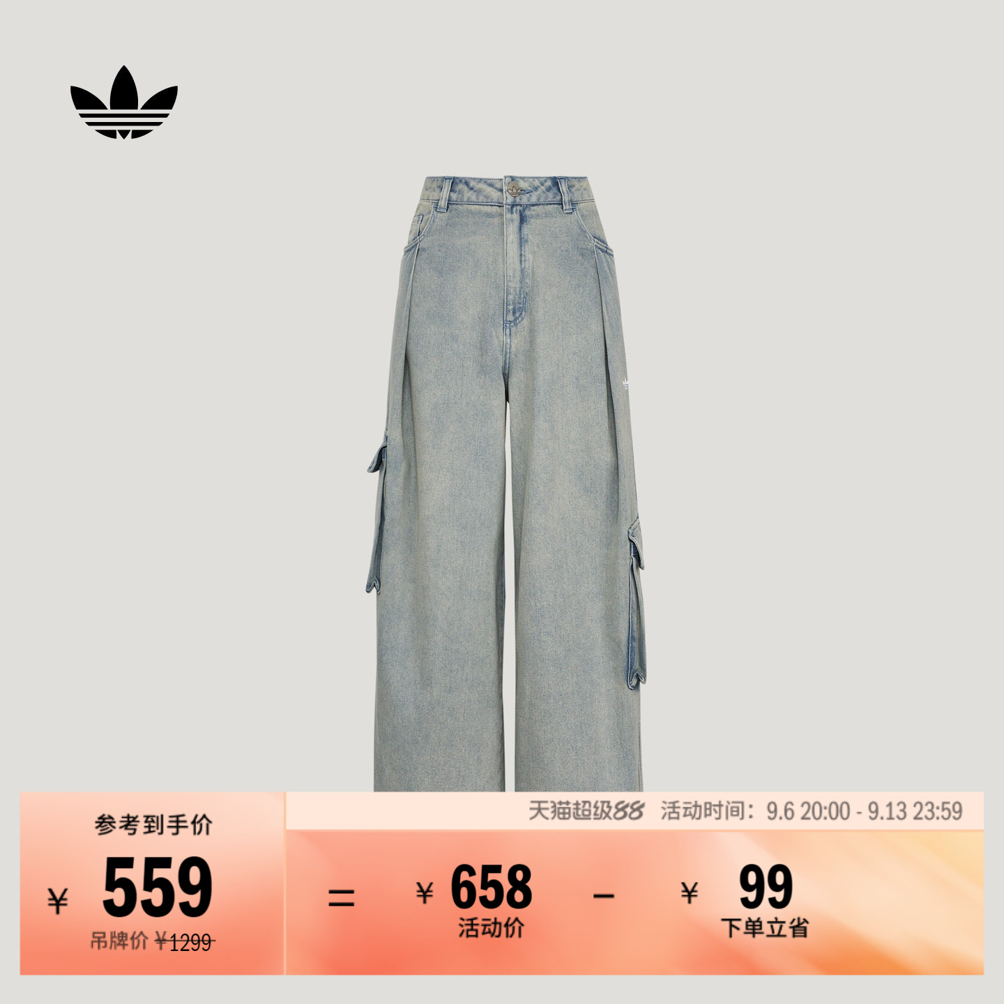 工装风休闲宽松做旧牛仔布运动长裤女秋季adidas阿迪达斯三叶草