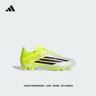 大童F50 LEAGUE MG软/硬人造草坪短钉系带足球鞋adidas阿迪达斯