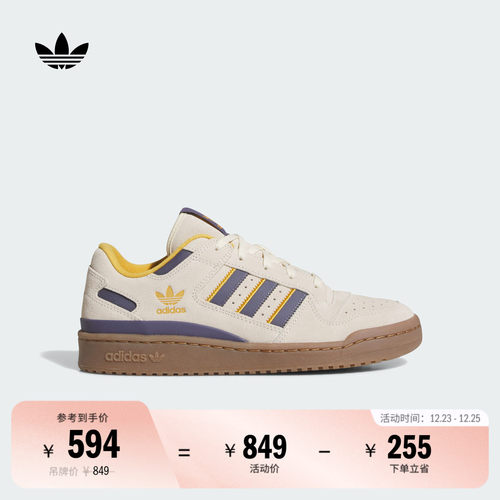 阿迪达斯三叶草男女篮球风板鞋