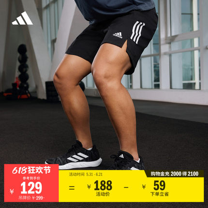 速干舒适三条纹侧开叉运动健身训练短裤男装夏季adidas阿迪达斯
