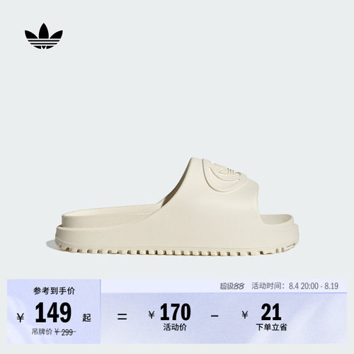 阿迪达斯三叶草女经典拖鞋