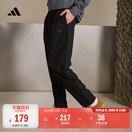 轻薄舒适休闲梭织锥形运动裤男装秋季adidas阿迪达斯轻运动