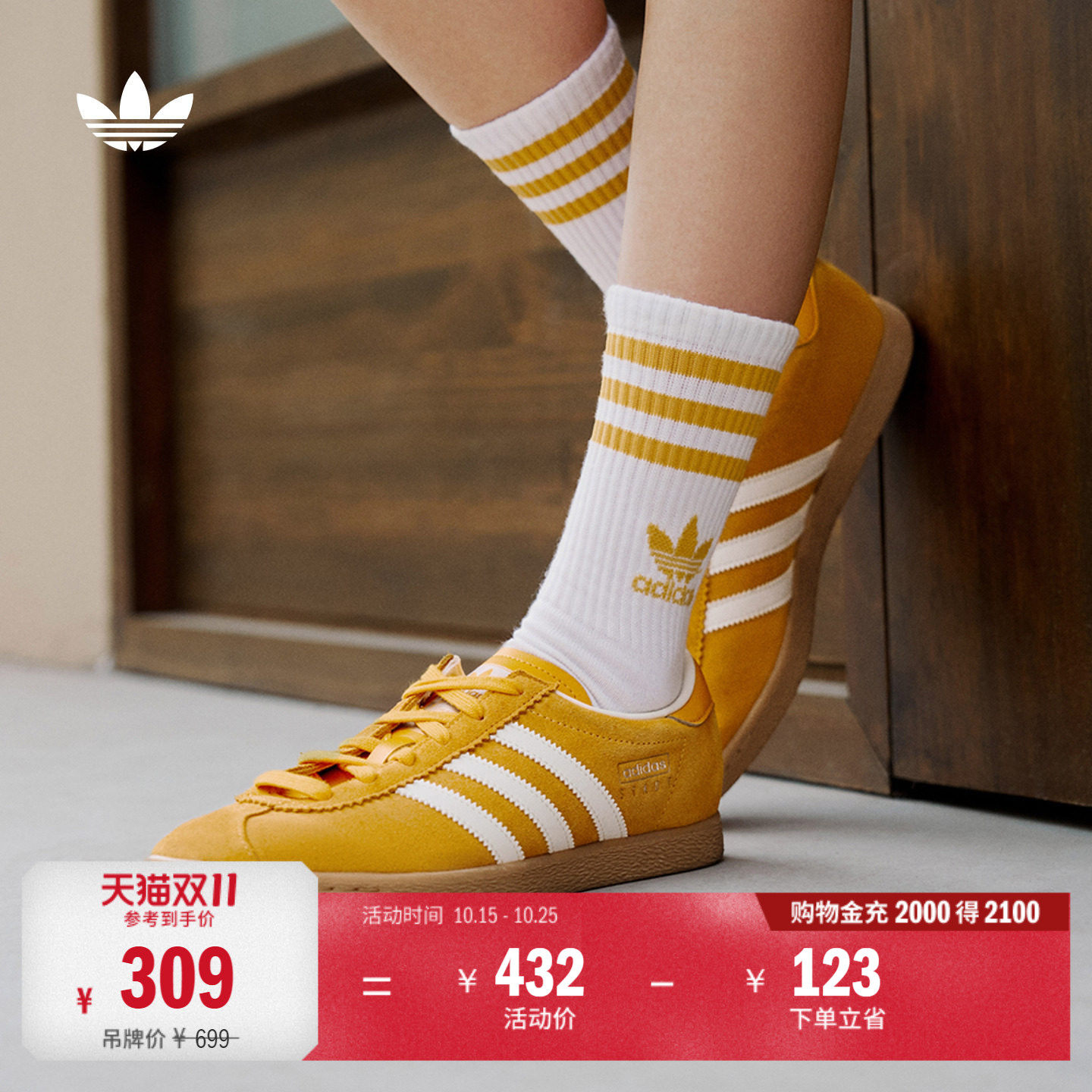 T头鞋STADT经典时尚薄底运动板鞋平底鞋男女adidas阿迪达斯三叶草