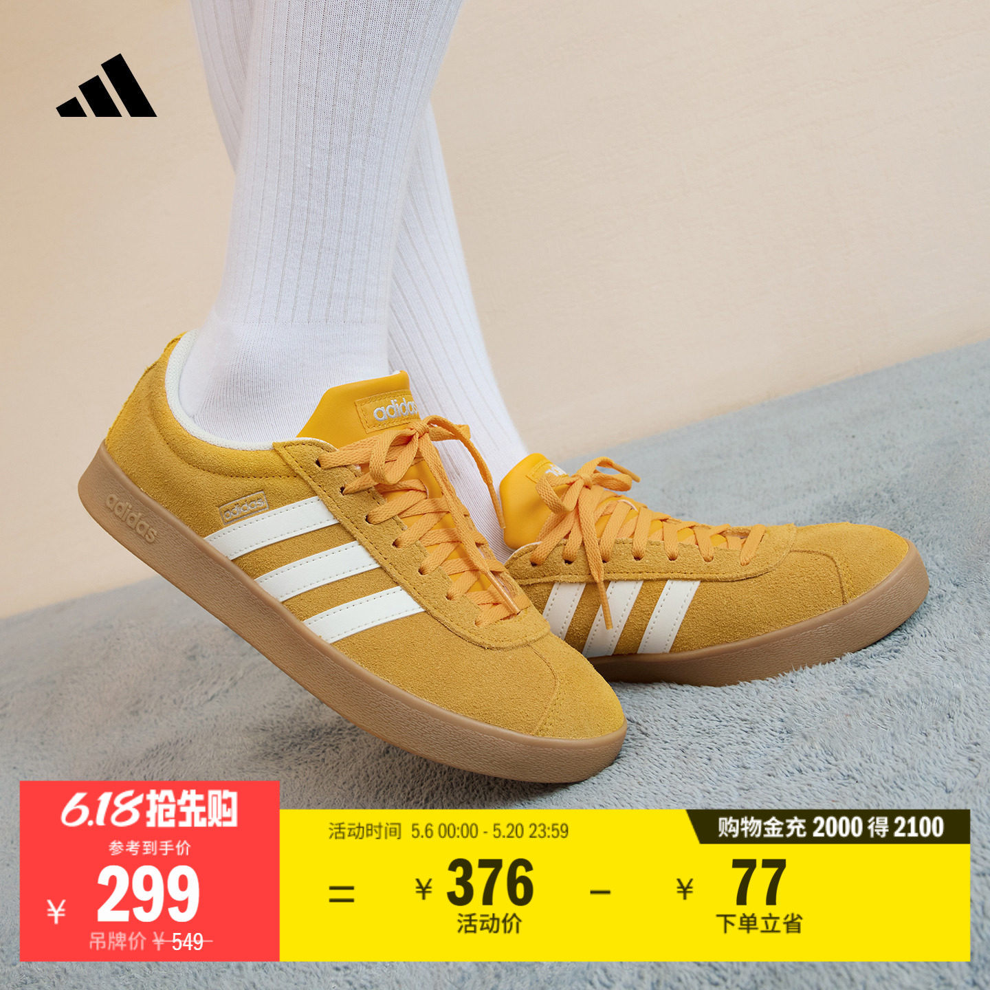 T头鞋 VL COURT CLASSIC复古休闲板鞋德训鞋男女adidas阿迪达斯