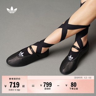 STAN BALLET低帮芭蕾风薄底鞋 女adidas阿迪达斯三叶草 SMITH