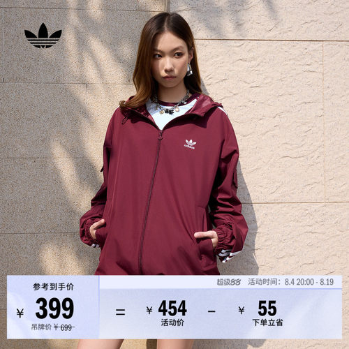 阿迪达斯三叶草男女连帽夹克外套