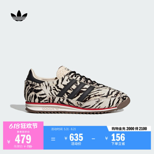 系带设计，常规版型
