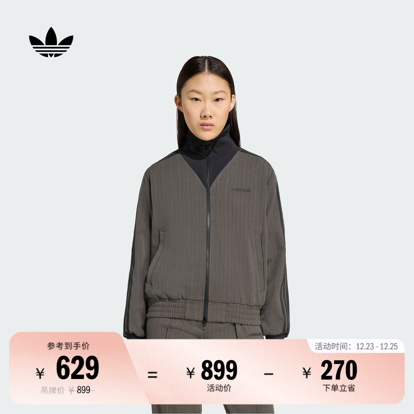 阿迪达斯三叶草女复古夹克外套