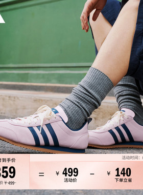 「冰淇淋T头鞋」VS JOG 2.0复古薄底运动鞋adidas阿迪达斯轻运动