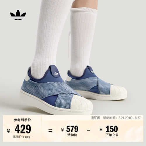 阿迪达斯三叶草男女贝壳头板鞋