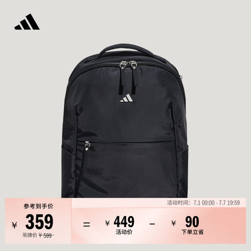 轻柔雅阿迪达斯女通勤双肩背包