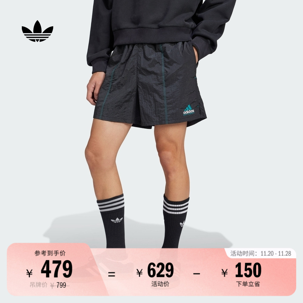 阿迪达斯三叶草男子短裤