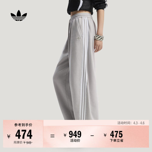 阿迪达斯三叶草女子运动裤