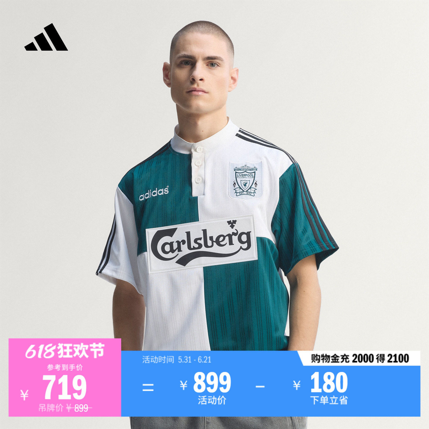 利物浦1995/96复古足球休闲文化短袖球衣男新款adidas阿迪达斯