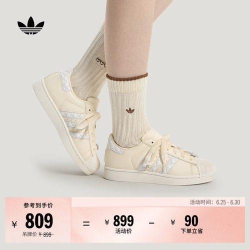 阿迪达斯三叶草经典贝壳头板鞋