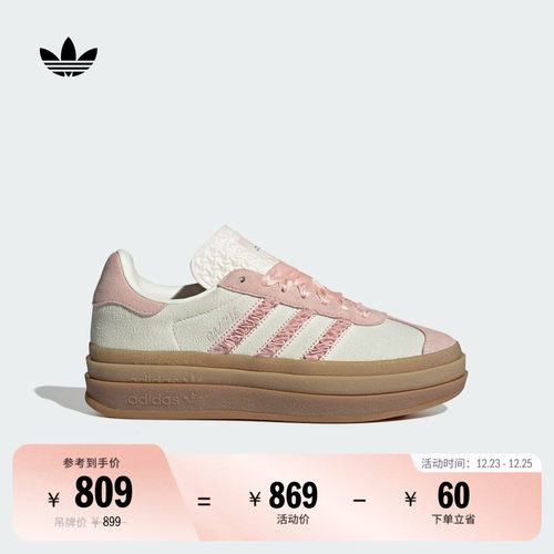 T头鞋阿迪达斯三叶草女厚底板鞋