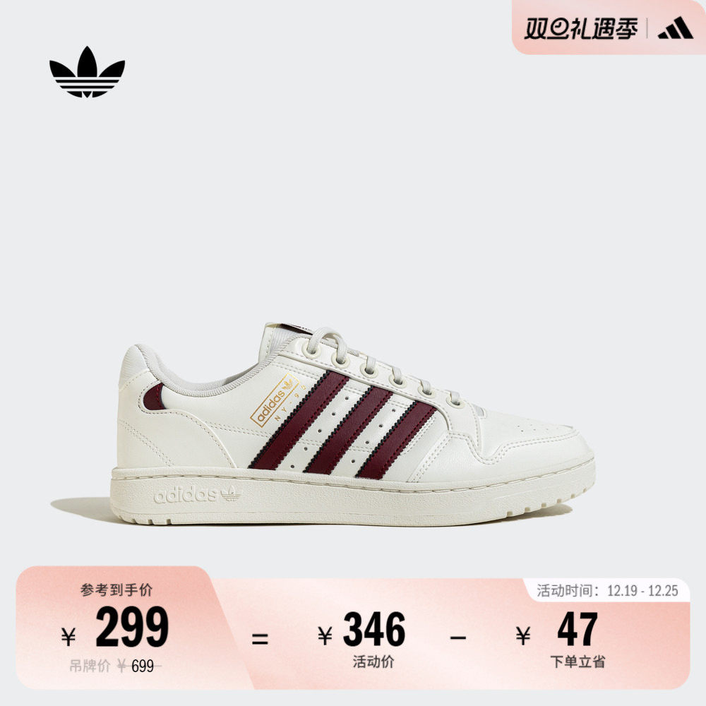 NY 90 STRIPES经典简约运动板鞋小白鞋男女adidas阿迪达斯三叶草