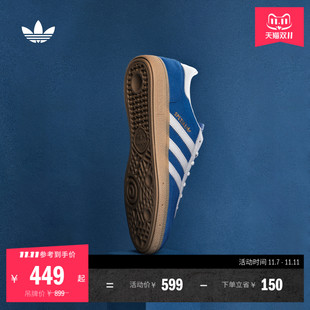 「T頭鞋 SPEZIAL板鞋 德訓鞋 男女adidas阿迪達斯三葉草 」HANDBALL