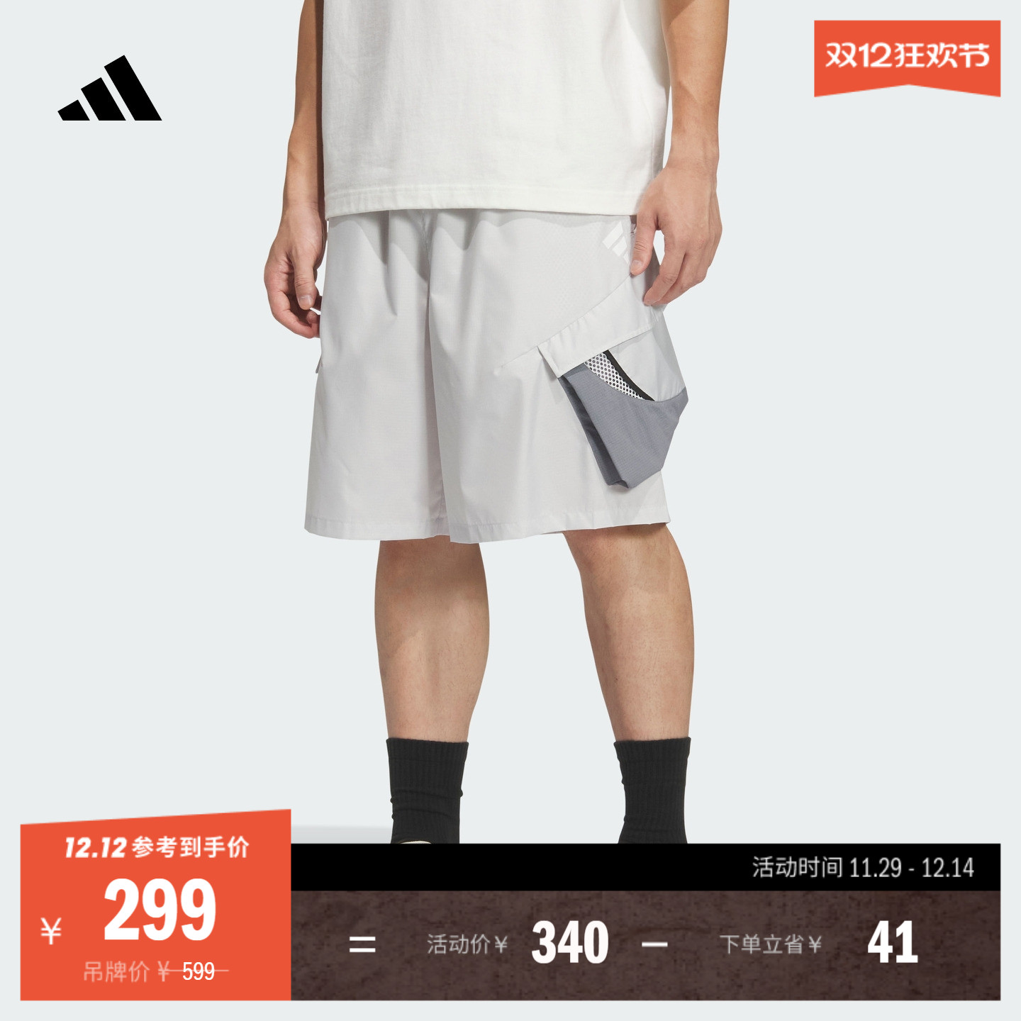 阿迪达斯男子短裤adidas