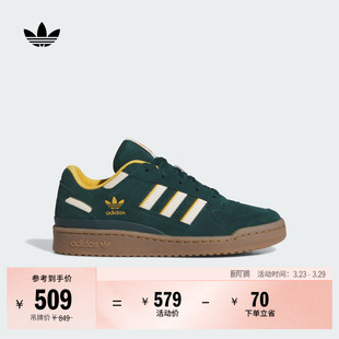男女adidas阿迪达斯官方三叶草 CL低帮休闲篮球风板鞋 FORUM LOW