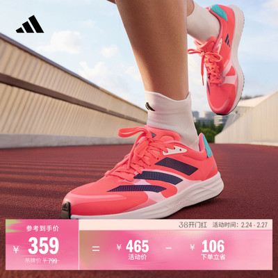 阿迪达斯超轻薄底体测竞训跑鞋
