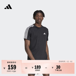 夏季 adidas阿迪达斯 T恤男装 速干综合训练运动健身三条纹圆领短袖