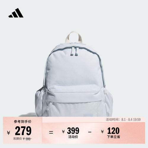 阿迪达斯男女大容量运动双肩背包