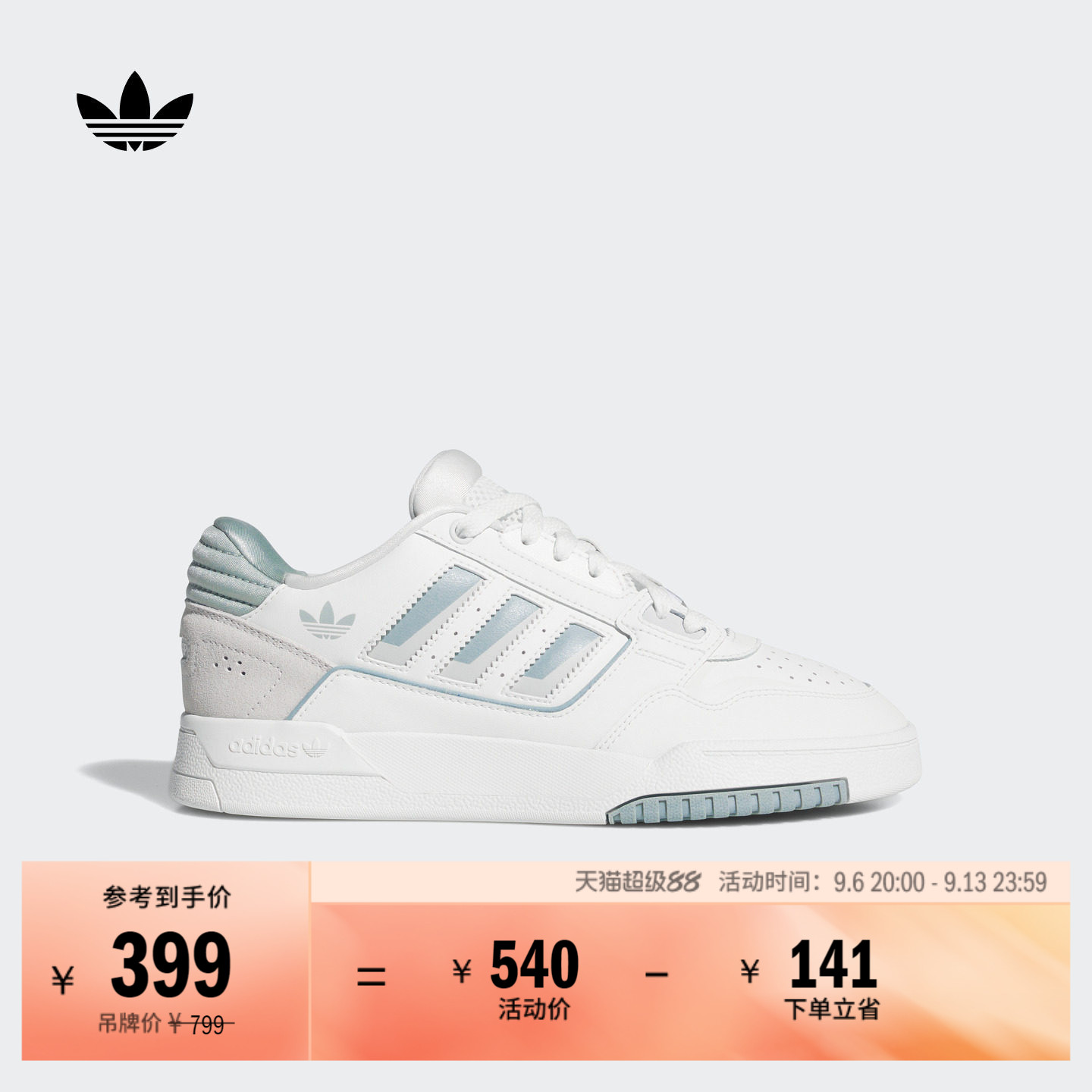 DROP STEP LOW 2休闲篮球风板鞋小白鞋男女adidas阿迪达斯三叶草