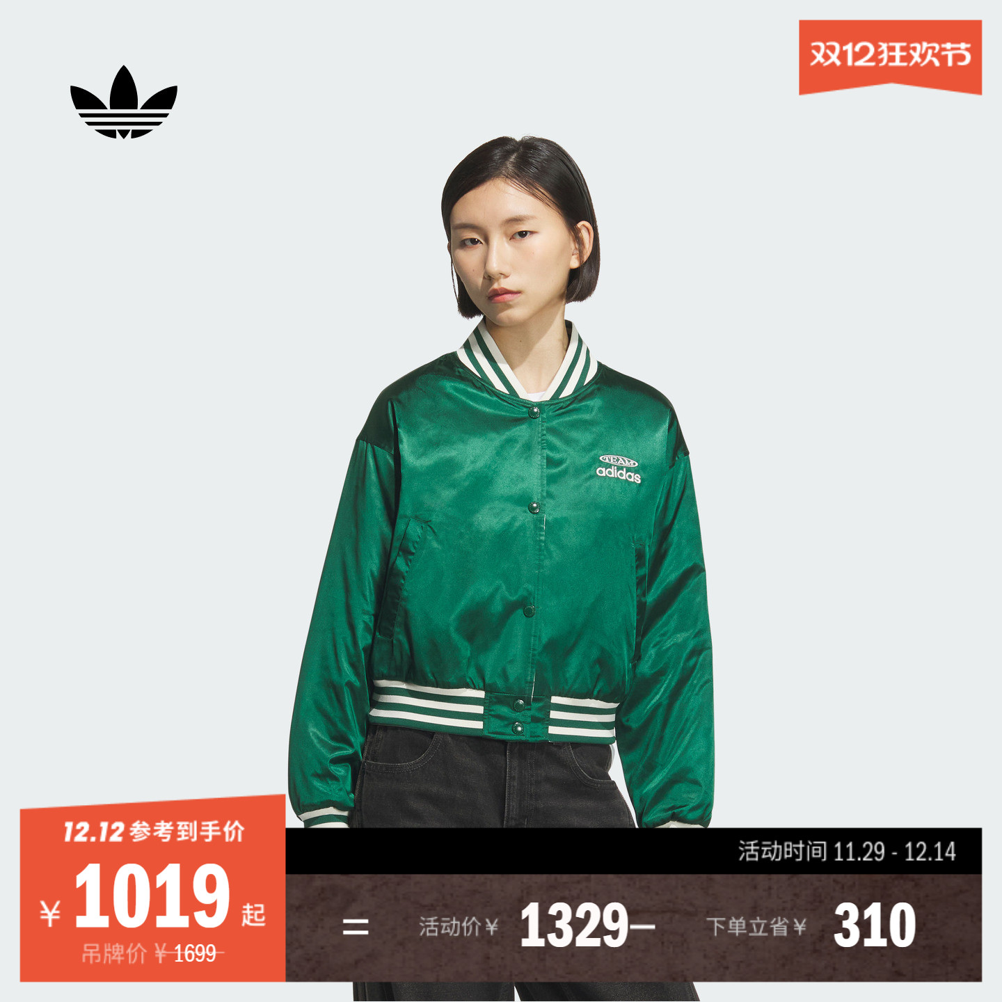 阿迪达斯三叶草女双面穿保暖棉服