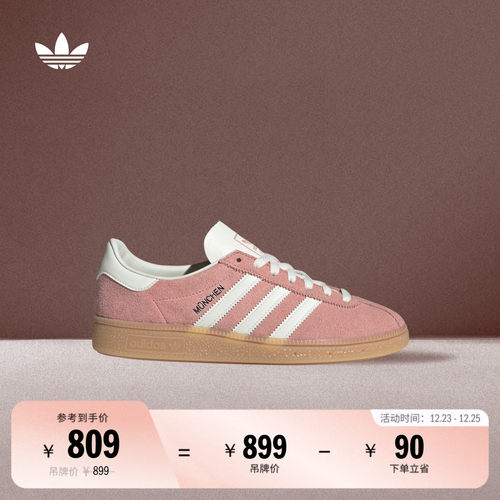 T头鞋阿迪达斯三叶草女低帮板鞋