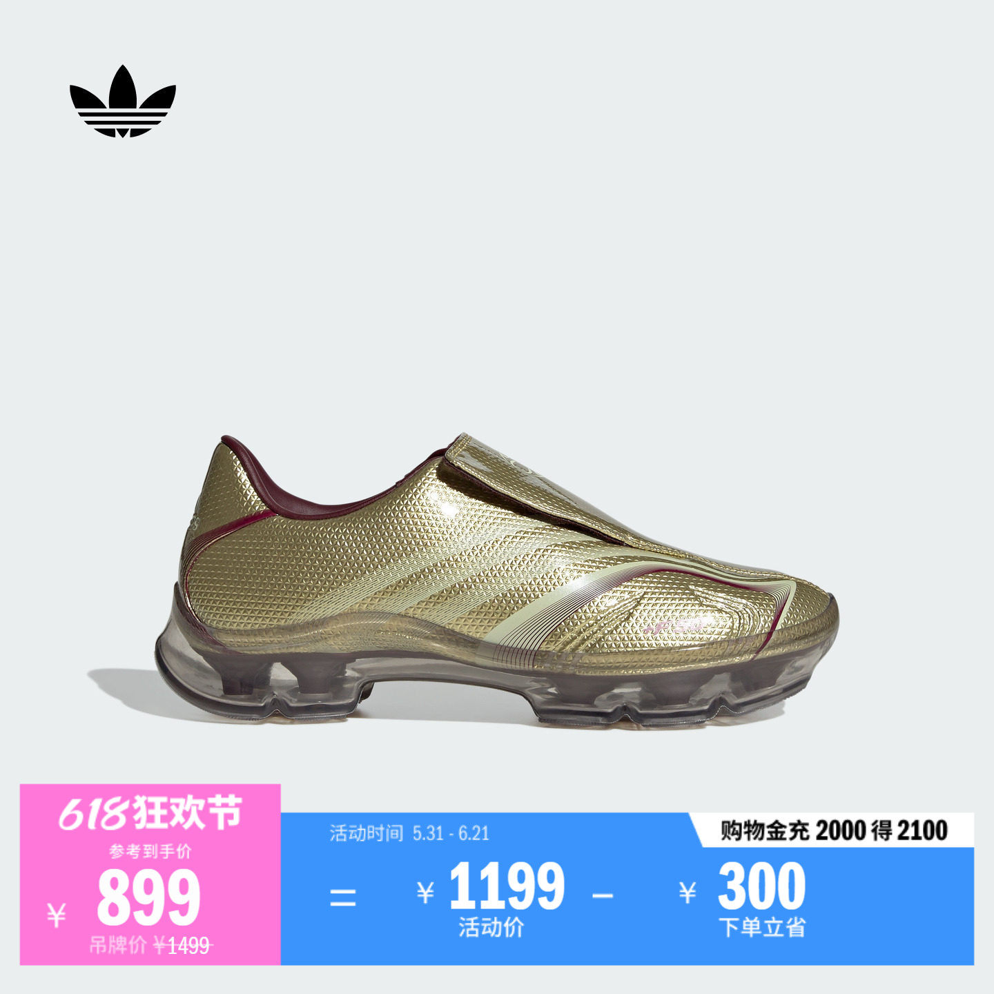 F50 ADIFRAME一脚蹬足球风休闲运动鞋女新款adidas阿迪达斯三叶草