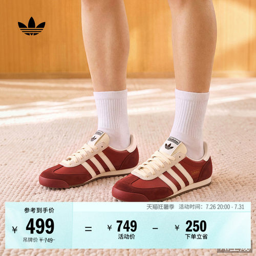 阿迪达斯三叶草R71男女经典鞋