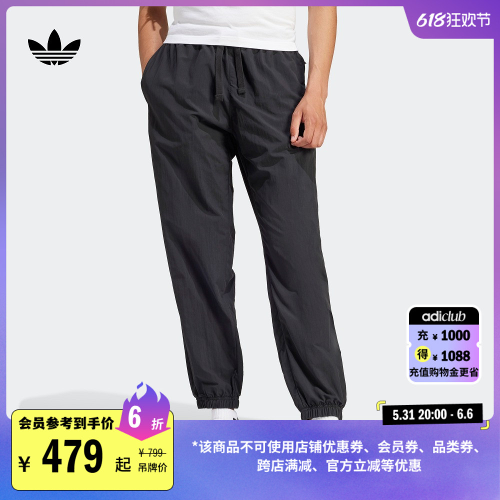 宽松束脚运动裤男装新款adidas阿迪达斯官方三叶草IS1796