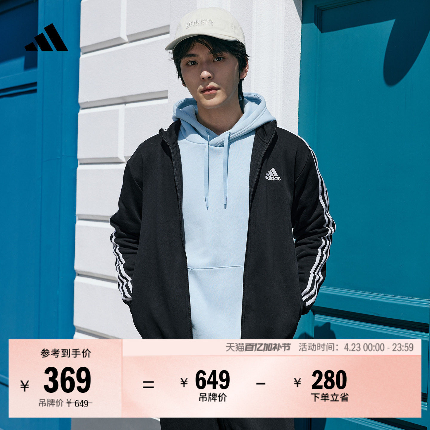 简约舒适三条纹加绒休闲套装拉链卫衣卫裤男adidas阿迪达斯轻运动