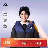 拒水防风保暖鸭绒长款 男女小童 暖芯羽绒服 连帽冬adidas阿迪达斯
