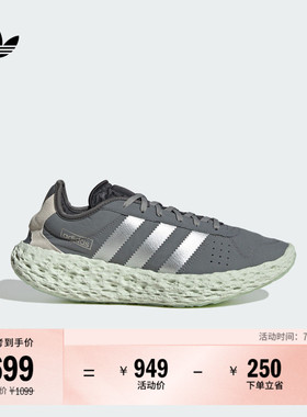 ZPONGE经典舒适运动鞋男女adidas阿迪达斯官方三叶草JH8111