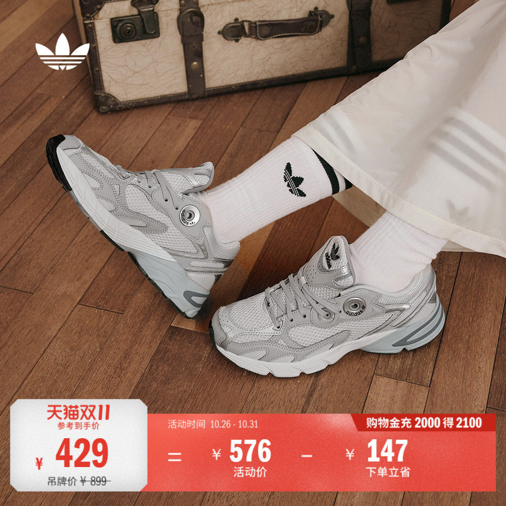 JENNIE同款 贝果鞋ASTIR厚底网面透气老爹鞋adidas阿迪达斯三叶草
