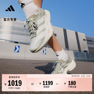 ADIZERO ADIOS PRO 4马拉松专业竞速碳柱跑鞋女子adidas阿迪达斯