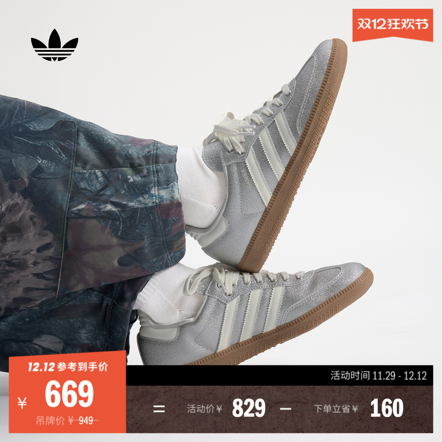 T头鞋阿迪达斯三叶草女经典板鞋