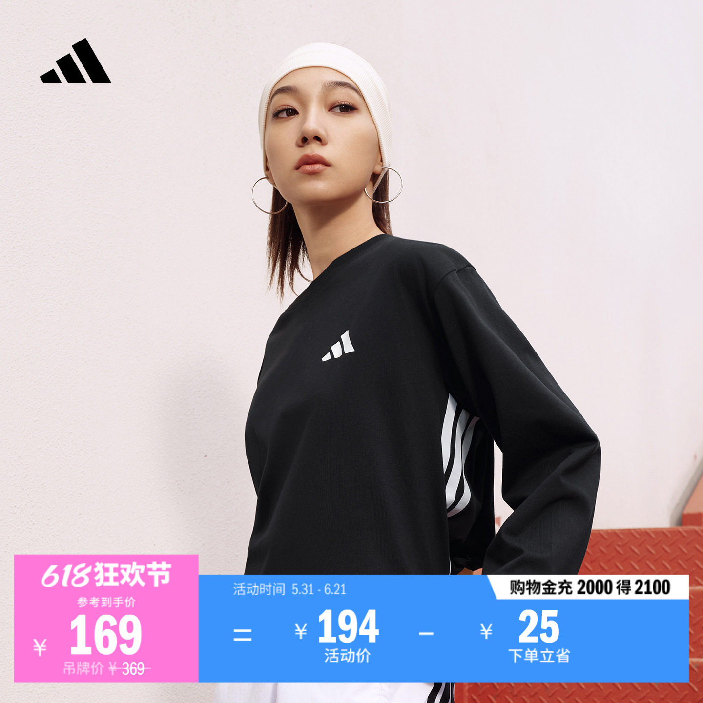 三条纹纯棉休闲简约宽松长袖T恤男女adidas阿迪达斯官方轻运动