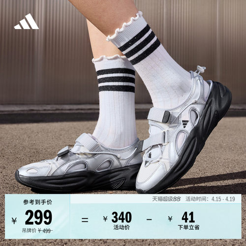 波波玛丽珍凉鞋阿迪达斯男女凉鞋