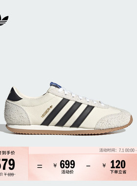 「T头鞋」1609ER RS休闲薄底运动鞋男女新款adidas阿迪达斯三叶草