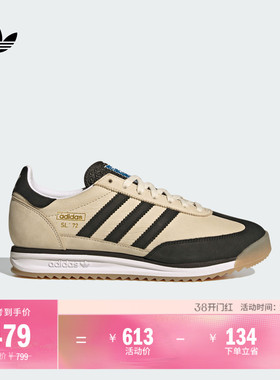 「T头鞋」SL 72 RS经典运动鞋男女adidas阿迪达斯三叶草JQ4961