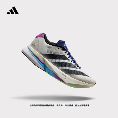 阿迪达斯超轻玻纤柱专业竞训跑鞋
