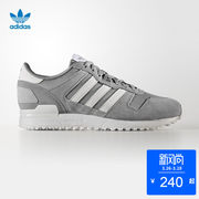 低于双11！adidas阿迪达斯经典三叶草男女复古跑步鞋ZX700